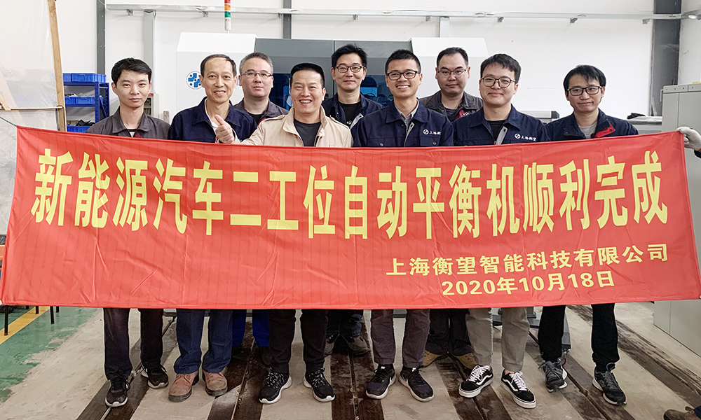 浙江：“新能源電機(jī)全自動(dòng)平衡機(jī)”定制案例！